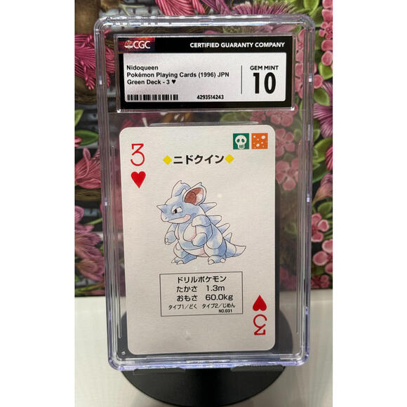 arcanine pokemon card stage 1 Arcanine SV Black Star Promos Pokemon Card